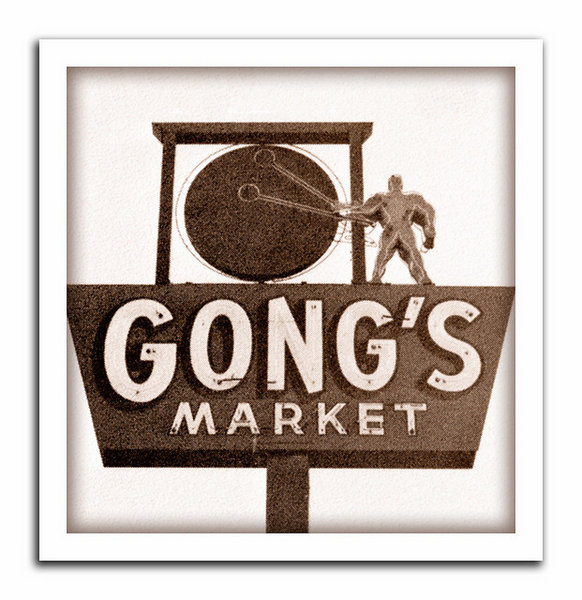 gong sign.jpg