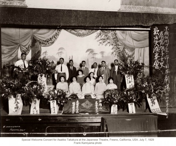 1929-07-07 Japanese Theatre-Fresno, CA-Takakura, Asakko concert.jpg